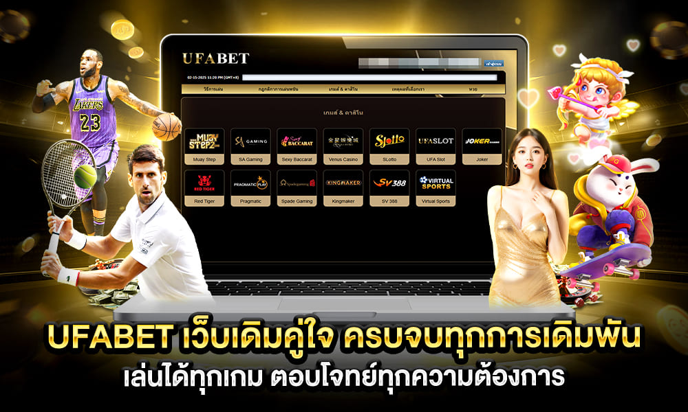 หน้าแรก - v1pbet
